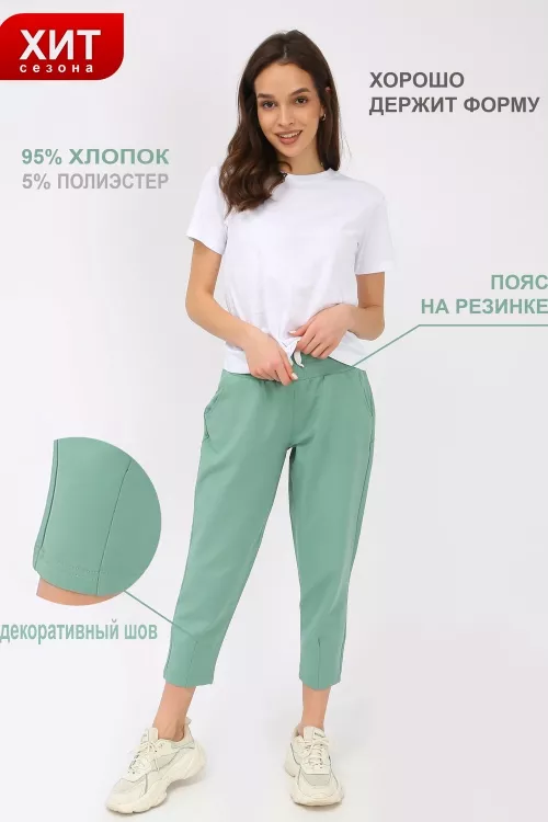 Брюки женские 806815