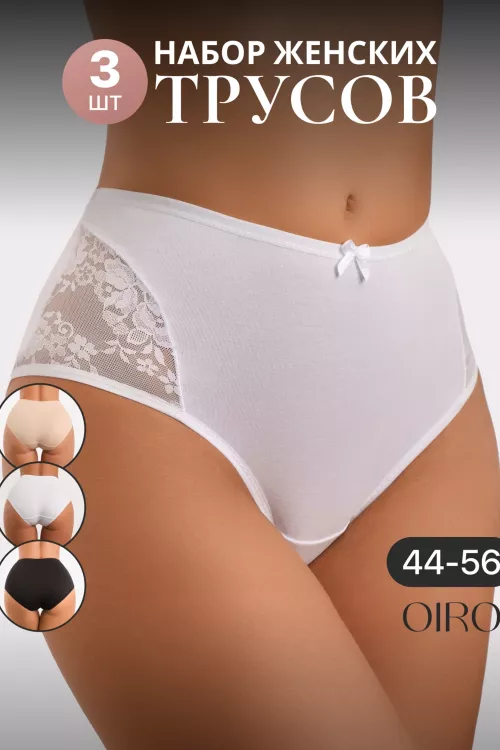 Набор трусов 8002 OIRO хлопковые с узором 3 шт