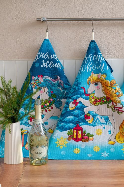 Набор полотенец Символ года Сивка-Бурка