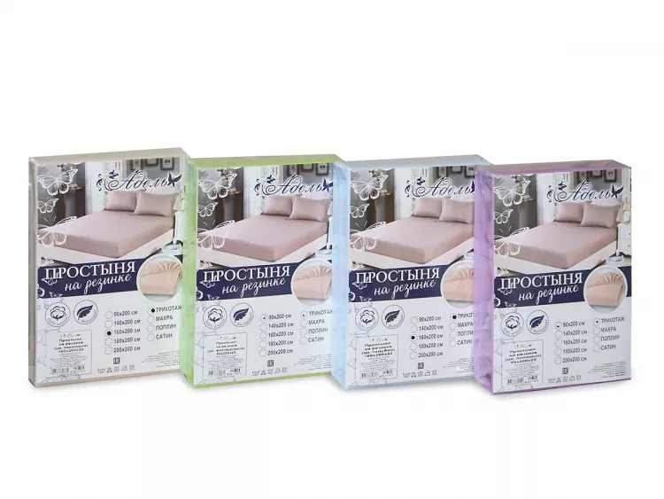 Простыня трикотажная на резинке 160х200х20