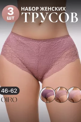 Набор трусов 803 3 шт. OIRO кружевные хлопковые