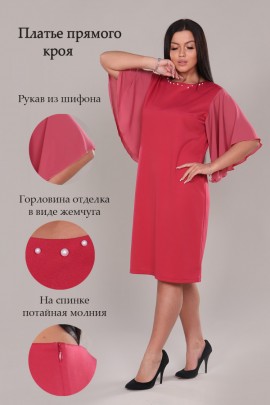 Платье 31585 розовый последний размер