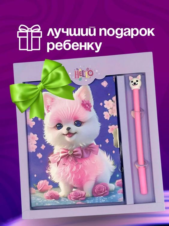 61050 Блокнот+ручка