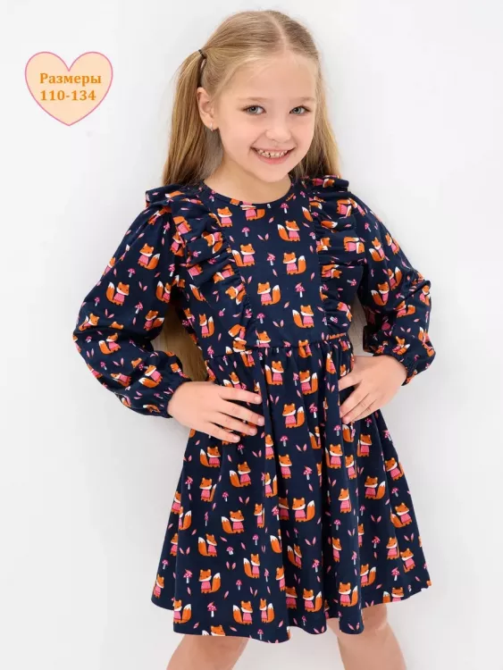 Платье Крылья длинный рукав детское