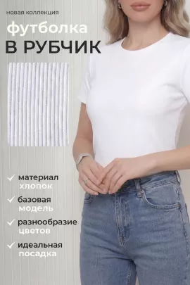 Футболка женская 831124