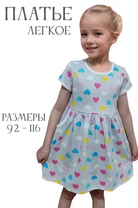 Платье Киска с карманами 33062 кулирка КР